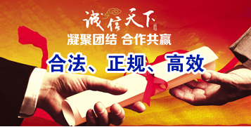 金堂要债公司