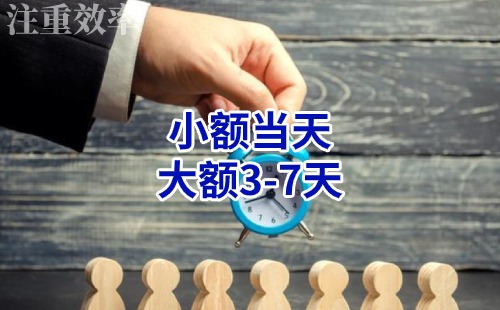 金堂清欠公司